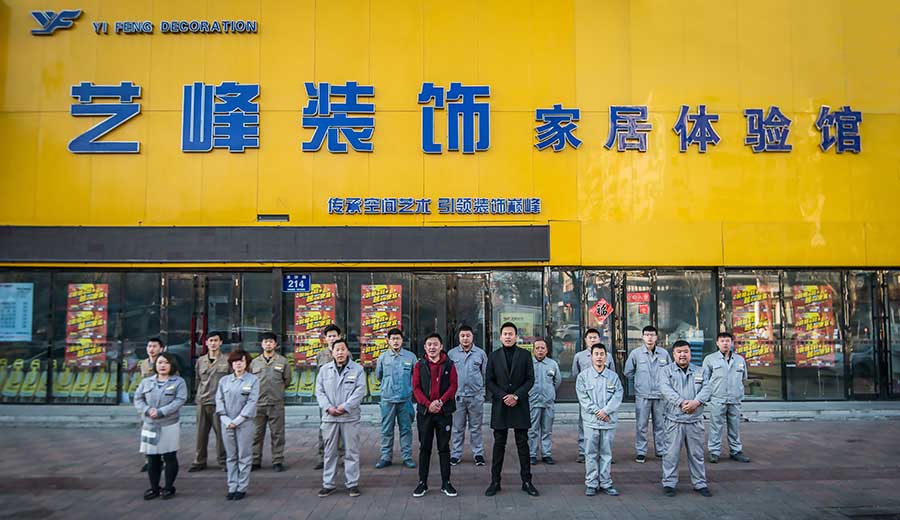 &#20122;&#26032;&#32593;&#31449;&#95;&#20122;&#26032;&#40;&#20013;&#22269;&#41;
